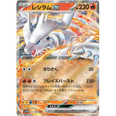 Pokémon TCG Japan: Scarlet & Violet White Flare Booster (1 Pack of 7 Cards) Simple Pokémon